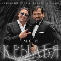 Felix Kotlo, LYRIQ - Поменять