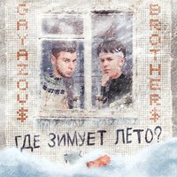 Круглова - Реченька