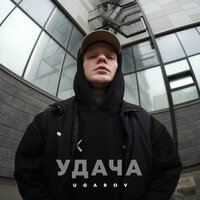 Ugarov - Этажи