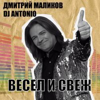 KiLLTEQ & D.HASH - Не любовь