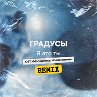 Николай Басков - Все Цветы