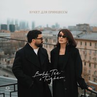 CODE80, BUSHIDO ZHO - Новые Деньги