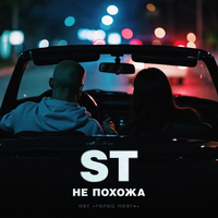 Егор Крид - Malo