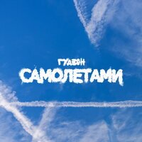 Мурад Магомедов - Танцуй Танцуй
