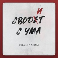 OG Buda - Сабака (A.D.H.D)