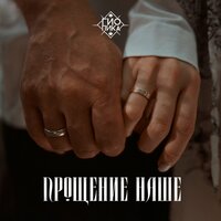 Молодой калуга, Baby Melo - Дочь миллионера