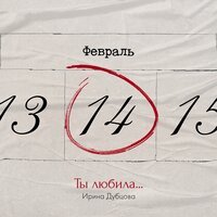 Слава Благов - Она Любила Виски