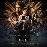 Иссаев - Пьяная дама