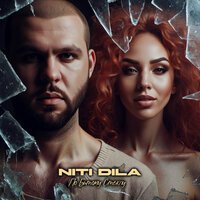 NITI DILA - Январская ночь (Remix)