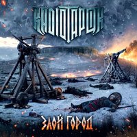 METAN, Sapog - Я хочу