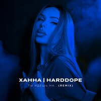 КОСМОНАВТОВ НЕТ - ТВОИ ГЛАЗА