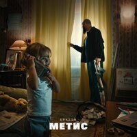 Витя АК, Фаст Альберто, Brick Bazuka - Пхукетская