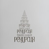 Александр Гужов - Будешь скучать