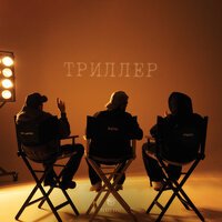 Винтаж - Ответь