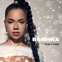 IOWA - Снег идёт