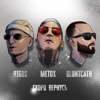 стасиес - ищи