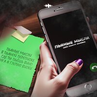 Wipo, ARTEM SHILOVETS - ДЕНЬ ИЗО ДНЯ