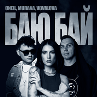 КОСМОНАВТОВ НЕТ - ТВОИ ГЛАЗА