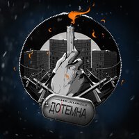 Николай Бандурин & Михаил Вашуков - Частушки (Instrumental)