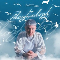 Laufey - Santa Baby