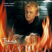 Александр Ройтман - Вера Надежда Любовь