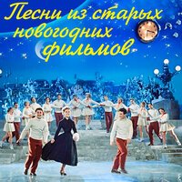 VESNA305, German Geraskin - Новый год (Remake)