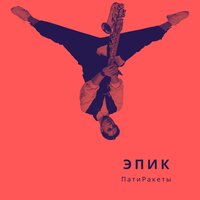 TMNV - Видеть