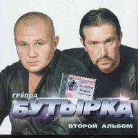 Xassa & Bodiev - Грехи (Версия 2)