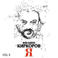 Golysheva - Молодая Мадонна