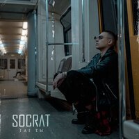 SHAMI - Зачем?