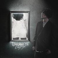 RUBI - Снова дома