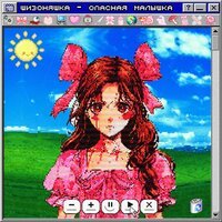 семьсот семь - копится