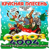 Harddope, HOLY POLY, ALLERGIA - Забываю тебя
