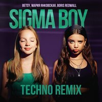 Betsy, Мария Янковская - Sigma Boy (sped up)
