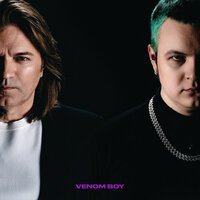 Дмитрий Маликов & Непоседы - Рождественская