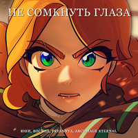 Александр Буйнов - Я пришел к тебе совсем
