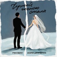 Лисицын - Сильно