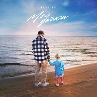 Лисицын - Сильно