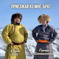 Люда Харт - Не Перезванивай, Приезжай
