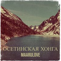 Осетинская хонга - MaaruLOVE