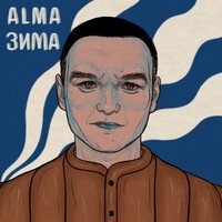 Gidayyat feat. Ozmany - К Луне