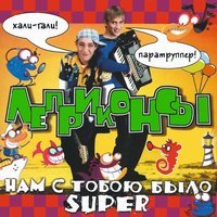 Супер Мелодия На Гитаре