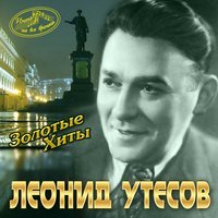 The Hatters - Город поёт (OST \