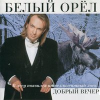 OG Buda - Не Адекват