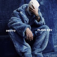 Dima Roux feat. PHARAOH - Не Сегодня (feat. PHARAOH)