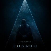 Оксана Джелиева - В Любовь Не Верю