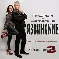 Mseven - Не отпущу