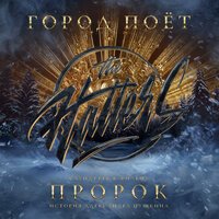 Аслан Кятов - За Твою Улыбку