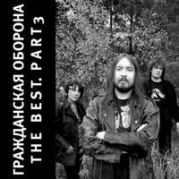 Jahmal TGK, VibeTGK, Витя АК - Весна Весна