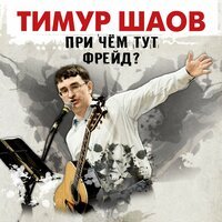 Буерак - Пропущенный вызов
